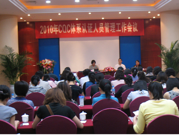 人口管理会议讲话_山西人口普查会议图片