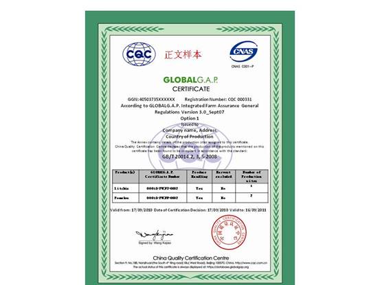 質量認證機構排名_質量管理體系認證證書