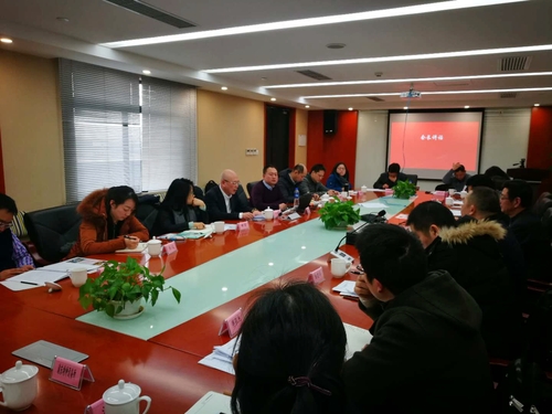 上海分中心参加上海市浦东新区检验检测认证行业协会一届四次理事会