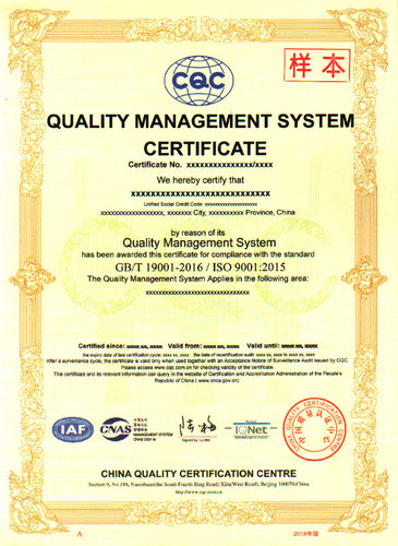 质量管理体系认证证书（ISO9001）-英文