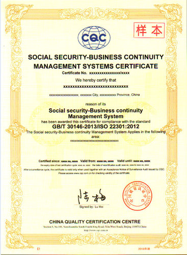 业务连续性管理体系认证证书（ISO22301)-英文