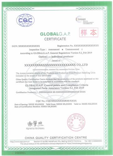 GLOBALGAP认证证书样本_页面_1