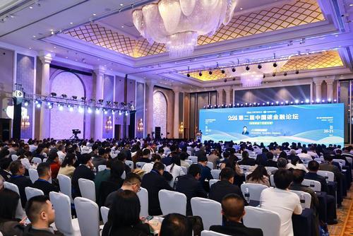 第二届中国碳金融论坛在上海召开1