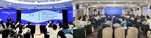中国质量认证中心与中国家用电器协会联合举办电子坐便器CCC认证宣贯会3