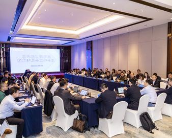中国质量认证中心承办2024年度机动车认证联盟技术委员会工作会议