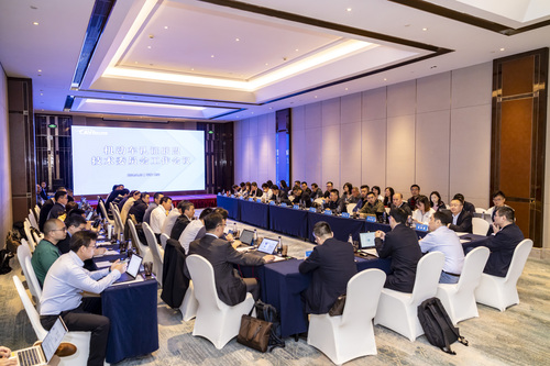 中国质量认证中心承办2024年度机动车认证联盟技术委员会工作会议