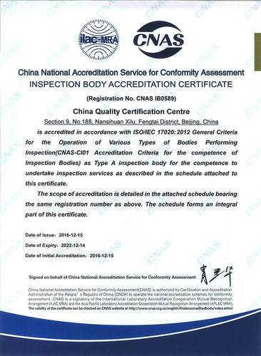 2016-12-15-CNAS-IB0589---检验机构认可证书（英文）