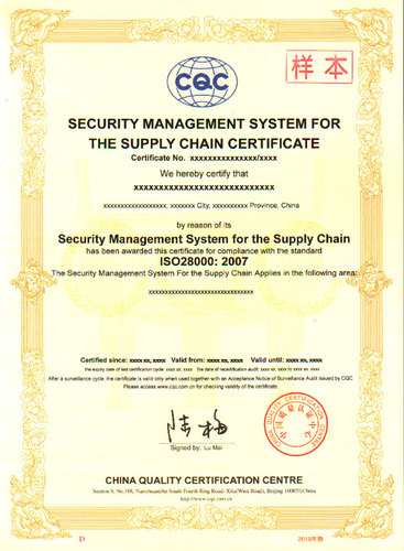 供应链安全管理体系认证证书（ISO28000)-英文