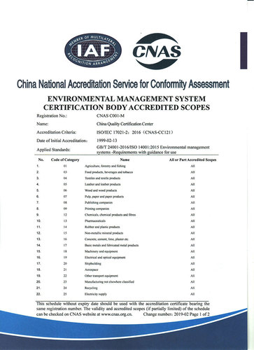 环境管理体系认证机构认可业务范围（英文1）（20190507修改认可业务范围；修改认可依据年份、增加认证所用国家标准编号）
