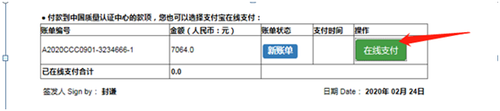 微信图片_20200226121926