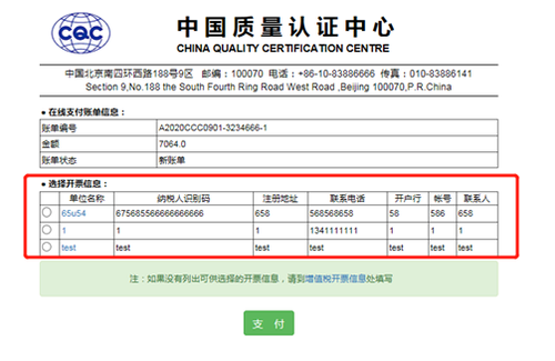 微信图片_20200226122137