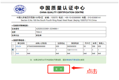 微信图片_20200226122320