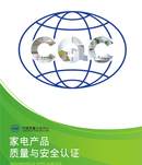 家电产品宣传册
