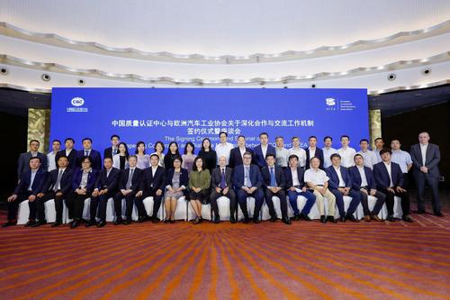 1与会人员合影