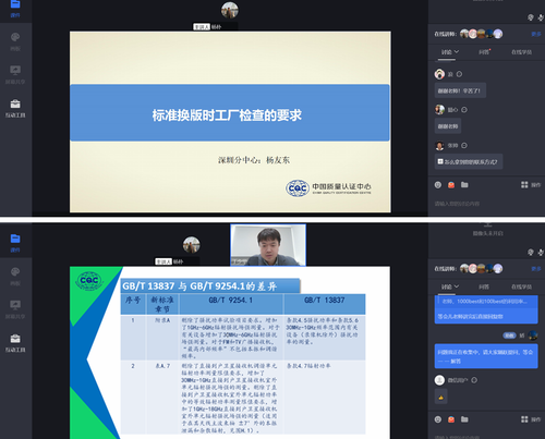 深圳分中心