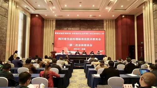 成都2 成都2