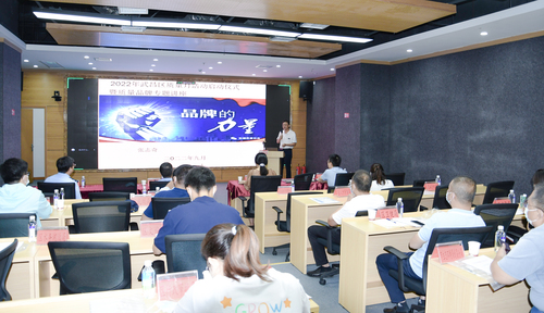 质汇你我 共创未来|认证中心2022年“质量月”系列活动-武汉2