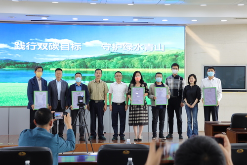 质汇你我 共创未来|认证中心2022年“质量月”系列活动-沈阳2