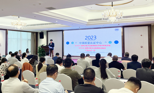中国质量认证中心针对电池强制性国标GB 31241-2022标准换版开展宣贯2
