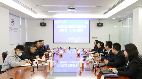 上海市浦东新区副区长吕雪城一行到中国质量认证中心上海分中心调研