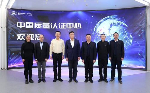 上海电器股份有限公司人民电器厂一行到访中国质量认证中心