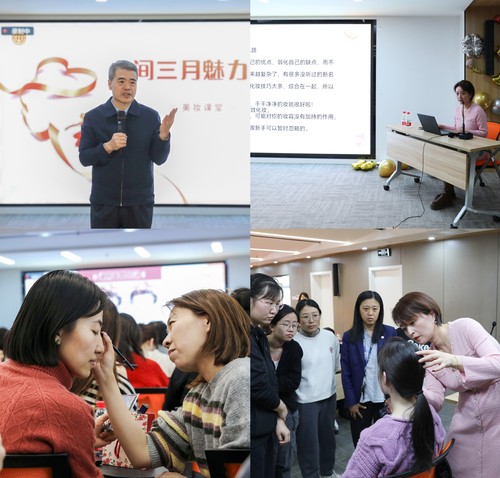 中国质量认证中心工会组织开展“三八”国际劳动妇女节主题活动2