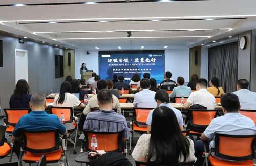斯里兰卡标准局到访中国质量认证中心并开展斯里兰卡强制性产品认证培训3