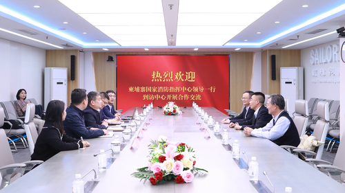 柬埔寨消防指挥中心总经理到访中国质量认证中心1