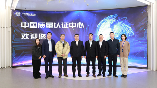 柬埔寨消防指挥中心总经理到访中国质量认证中心2