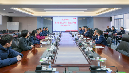 中国质量认证中心颁发首张汽车行业碳管理体系认证证书2