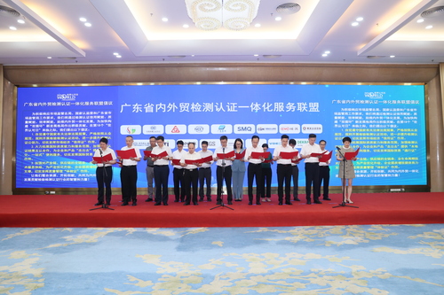 中国质量认证中心组织并参与“世界认可日”系列主题活动7