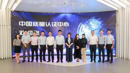 中信银行一行到访中国质量认证中心 共探质量增信创新模式