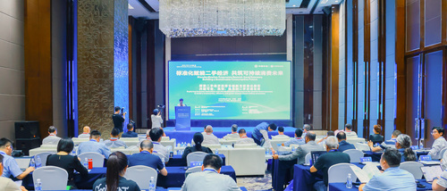 标准化赋能二手经济 共筑可持续消费未来——ISO:PC 245国际会议成功举办