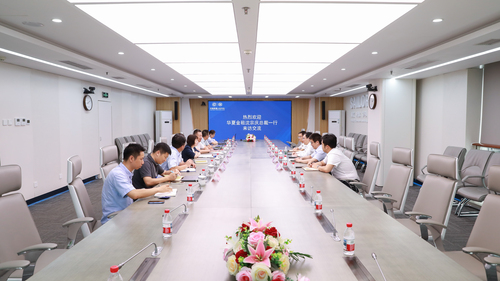 华夏金租一行到中国质量认证中心开展合作交流