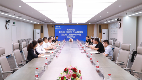 新东澳(西安)生命科技集团有限公司一行到访中国质量认证中心 新东澳(西安)生命科技集团有限公司一行到访中国质量认证中心