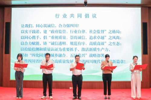 中国质量认证中心2025年全国“质量月”系列活动陆续开展5