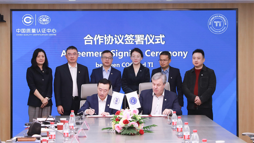 中国质量认证中心与斯洛伐克检验认证公司签署合作协议 共推中国防爆产品进入欧盟市场1 中国质量认证中心与斯洛伐克检验认证公司签署合作协议 共推中国防爆产品进入欧盟市场1