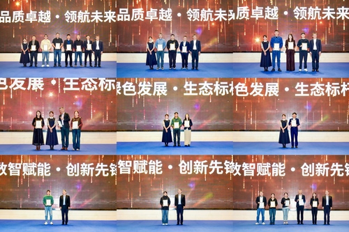 中国质量认证中心召开2025年电子产品认证高质量发展研讨会3