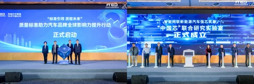 中国质量认证中心受邀参加2025汽车技术与装备发展论坛 颁发首批车规级半导体分级评价证书 中国质量认证中心受邀参加2025汽车技术与装备发展论坛 颁发首批车规级半导体分级评价证书