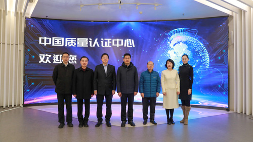 中国教科文卫体工会全国委员会到中国质量认证中心调研指导工会工作1
