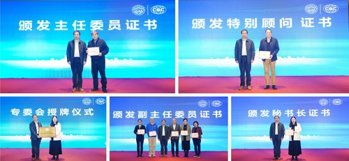 中国质量认证中心上海分中心当选中国认证认可协会康养产品及服务标准化专业技术委员会秘书处单位