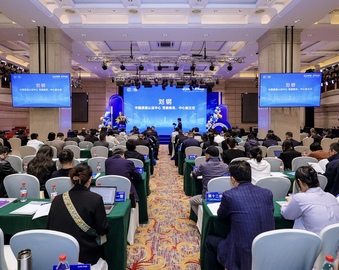 中国质量认证中心召开2025年度体系认证客户交流会