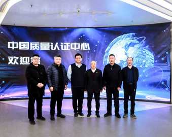 中铁建发展集团北方分公司一行到访中国质量认证中心