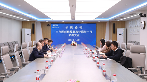 丰台区科学技术和信息化局一行到中国质量认证中心开展工作交流