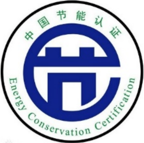 产品认证1
