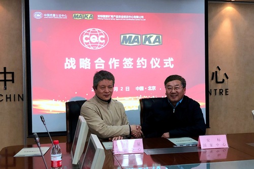 签约