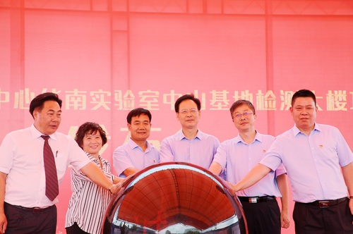 启动仪式