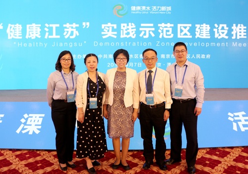 4、陆主任与中心参会人员合影