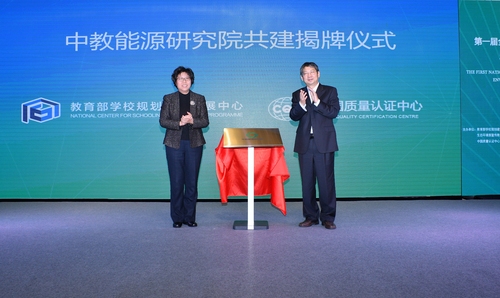 微信图片_20181229090827