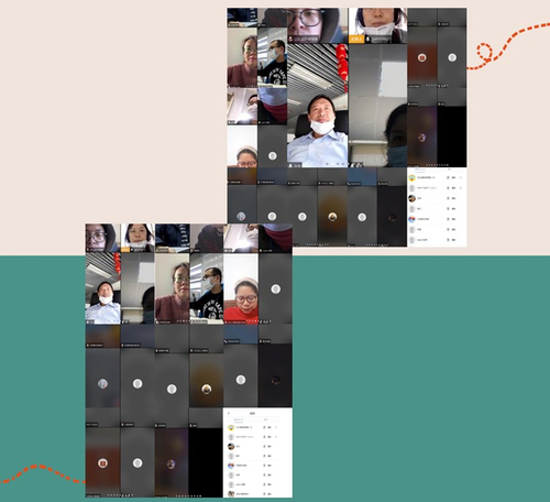 线上启动会